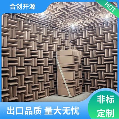 合创开源全消声室 精准声学测试的革命性轻便方案