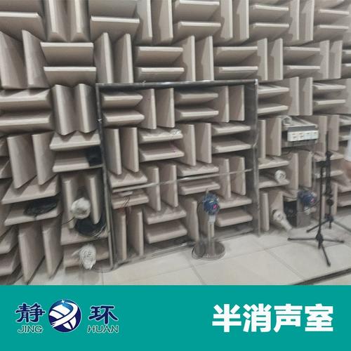静环声学 工厂直销消声室