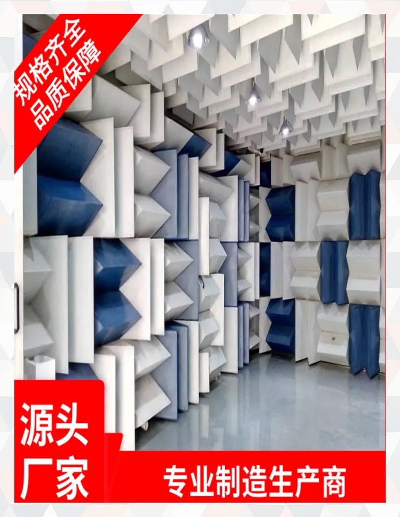 天聪声学 消声室，创作好去处！